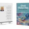 Gönül Bülbül Oldu Yar Da Nazlı Gül - Halil Gülel