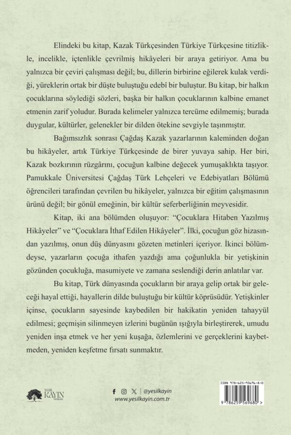 Kardeş Kalplerin Haritası - Nergis Biray / Faizulla Toltay