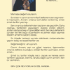 Gülsüm Çelikten - Annemin Tarif Defterinden Seçmeler